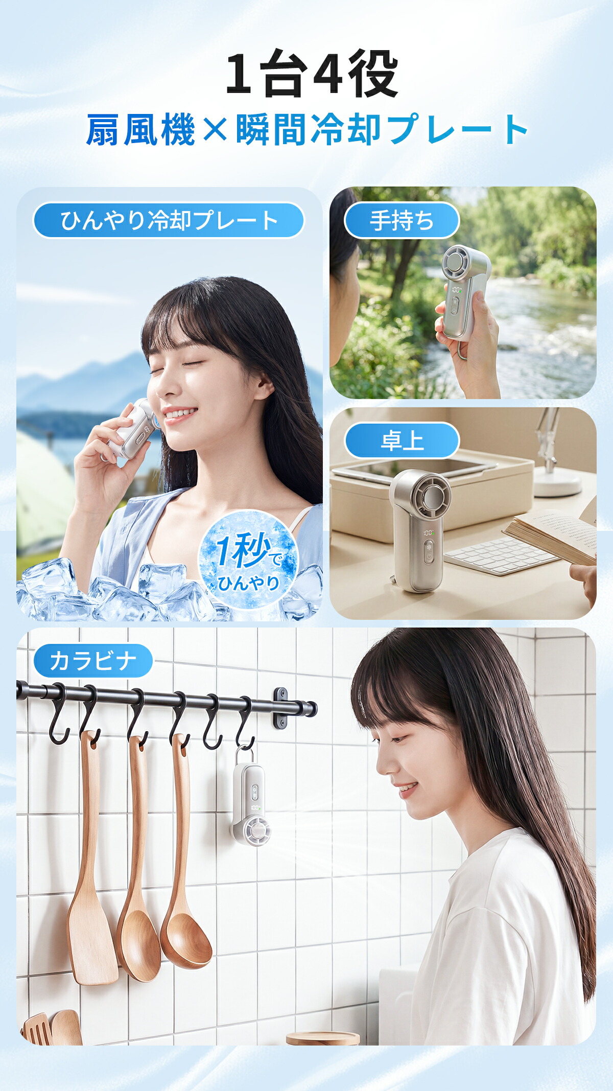 【2026夏新作★クーポンで1点1,680円~】ハンディファン 冷却プレート ミニ扇風機 -25℃瞬間冷却 100段階風量 手持ち扇風機 最大12時間稼働 ハンディーファン 手持ち/卓上/吊り下げ/冷却 ミニファン ハンディ 静音 強力 LEDディスプレイ 通勤通学 アウトドア夏祭り 暑さ対策