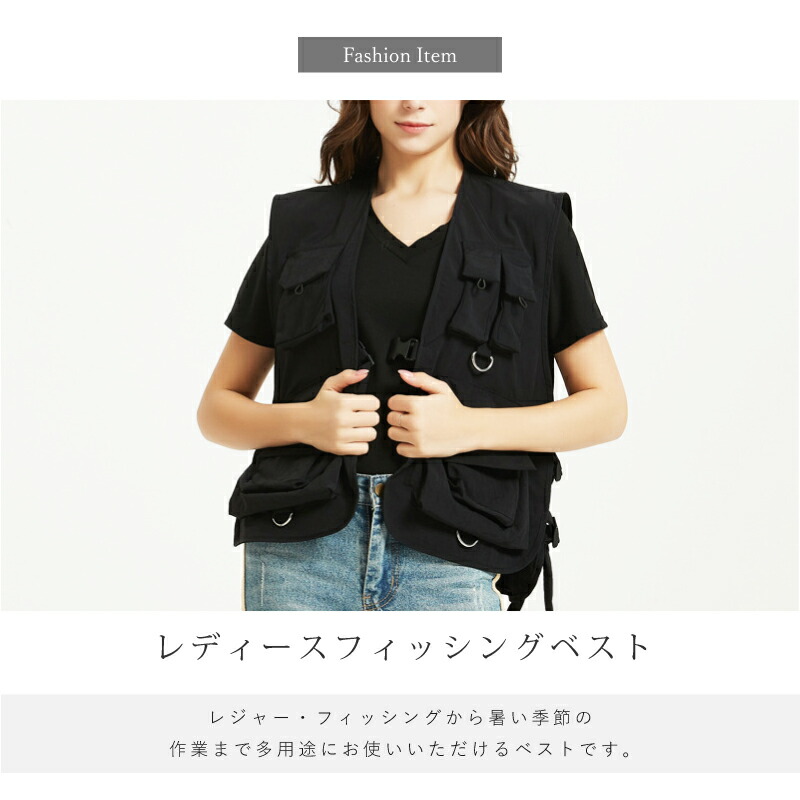 フィッシングベスト レディース Xl 多機能ベスト Xxl 釣り女子 全5色 アウトドア女子 釣り おしゃれ アウトドア 通気性 L