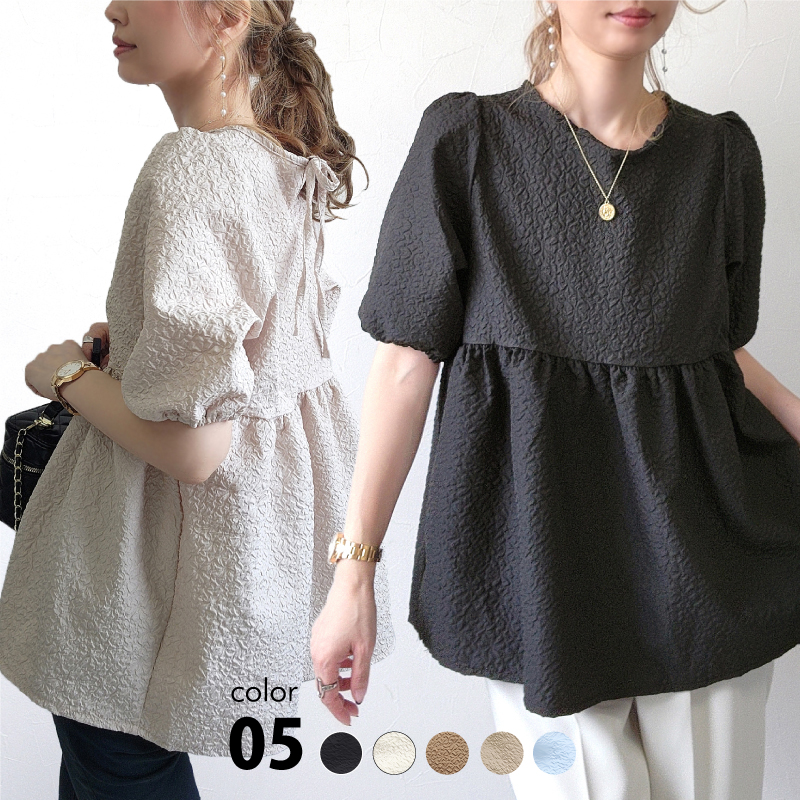 emmi atelier　ポンチョ風ケーブルニット SALE／30%OFF】emmi 【emmi atelier】ポンチョ風ケーブルニット