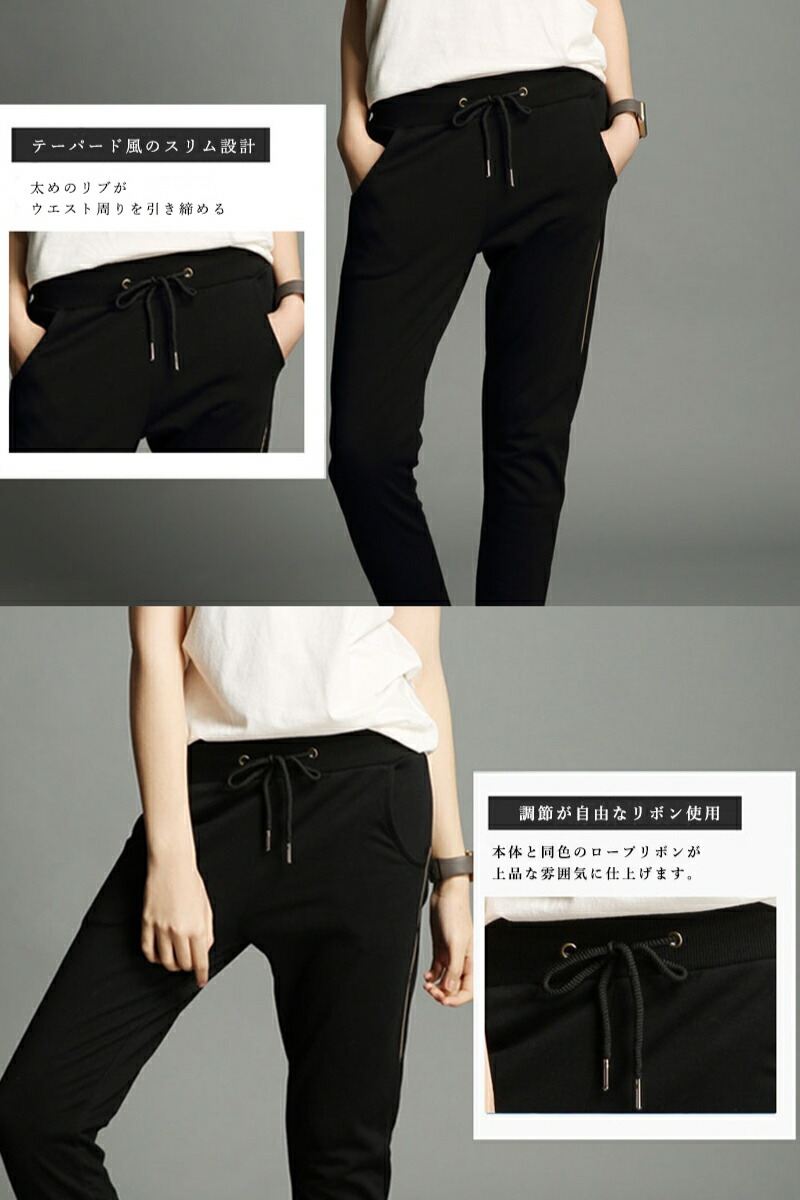 スウェットパンツ ジョガーパンツ ワンマイルウェア 夏 オシャレ 春 S 秋 M リラックス 冬 スポーツウェア レディース