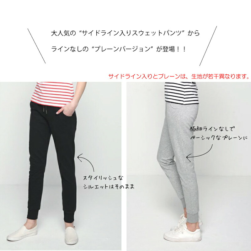 スウェットパンツ ジョガーパンツ ワンマイルウェア 夏 オシャレ 春 S 秋 M リラックス 冬 スポーツウェア レディース
