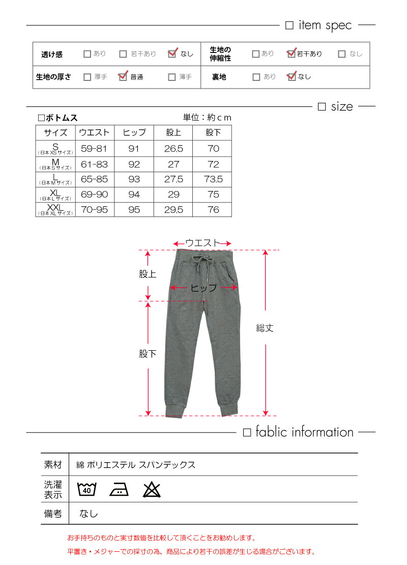 スウェットパンツ ジョガーパンツ 夏 スポーツウェア リラックス 春 レディース S 冬 M 秋 オシャレ ワンマイルウェア