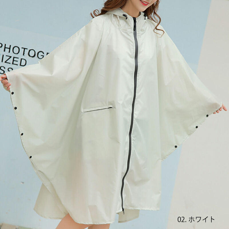レインコート ポンチョ コート 全7色 春 秋 通勤 冬 トレンチ バイク 通学 L 夏 レディース メンズ 自転車 Xl レインコート ポンチョ コート 全7色 春 秋 通勤 冬 トレンチ バイク 通学 L 夏 レディース メンズ 自転車 Xl