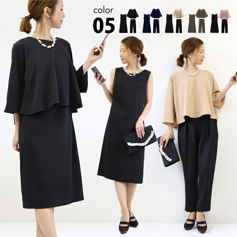 楽天市場 スリーピース セレモニースーツ スーツ ワンピース ブラック ネイビー ブラウン S M L Xl シフォン セットアップ ワンピース 3ピース パンツドレス トップス パンツ スーツ レディース フォーマル パンツスーツ 結婚式 二次会 謝恩会 卒業式 Labrillante