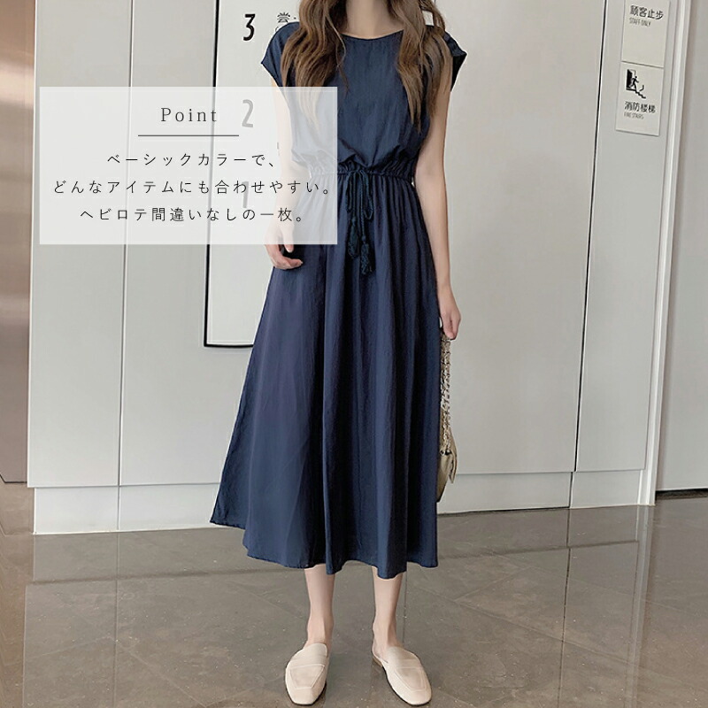 楽天市場 ワンピース クルーネック ロング ワンピ ノースリーブ ブラック ベージュ ネイビー M Xl ワンピ ロング ウエスト ゴム ひも くびれ レディース Uネック リゾート コート 上品 華やか きれいめ リゾートワンピース リゾートワンピ 大人 Labrillante