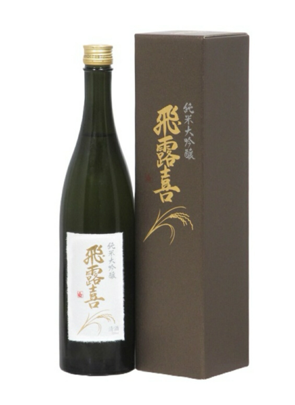 楽天市場】【2025年6月出荷分】飛露喜 純米吟醸黒ラベル 720ml