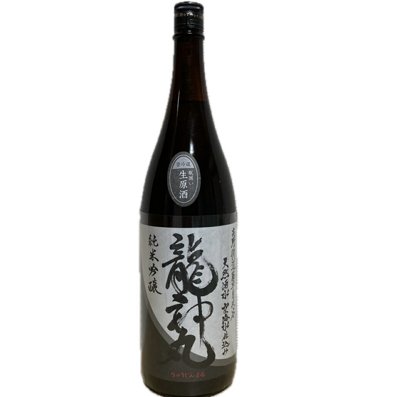 楽天市場】龍神丸 純米吟醸 生原酒50 瓶囲い 720ml 高垣酒造