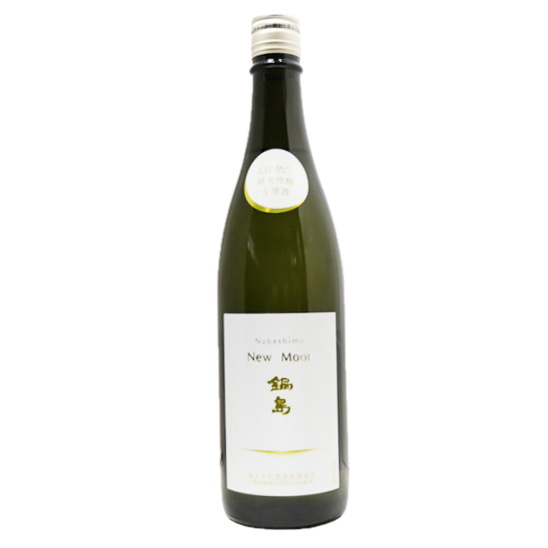 鍋島 New Moon 1800ml 2本セット【最終価格】 sakenotonda_nabeshima