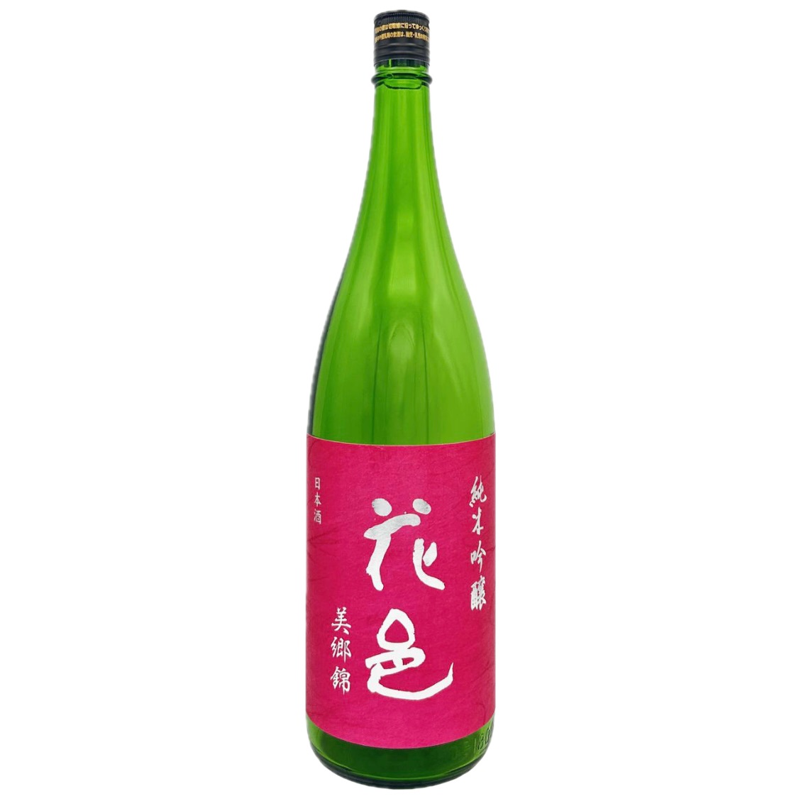 【新政 No.6】【而今 雄町】】【産土 香子 四農醸+五農醸】飲み比べセット 産土 香子 五農醸 2025.4 製造（J.S.P限定『香子四農醸×穂増五農