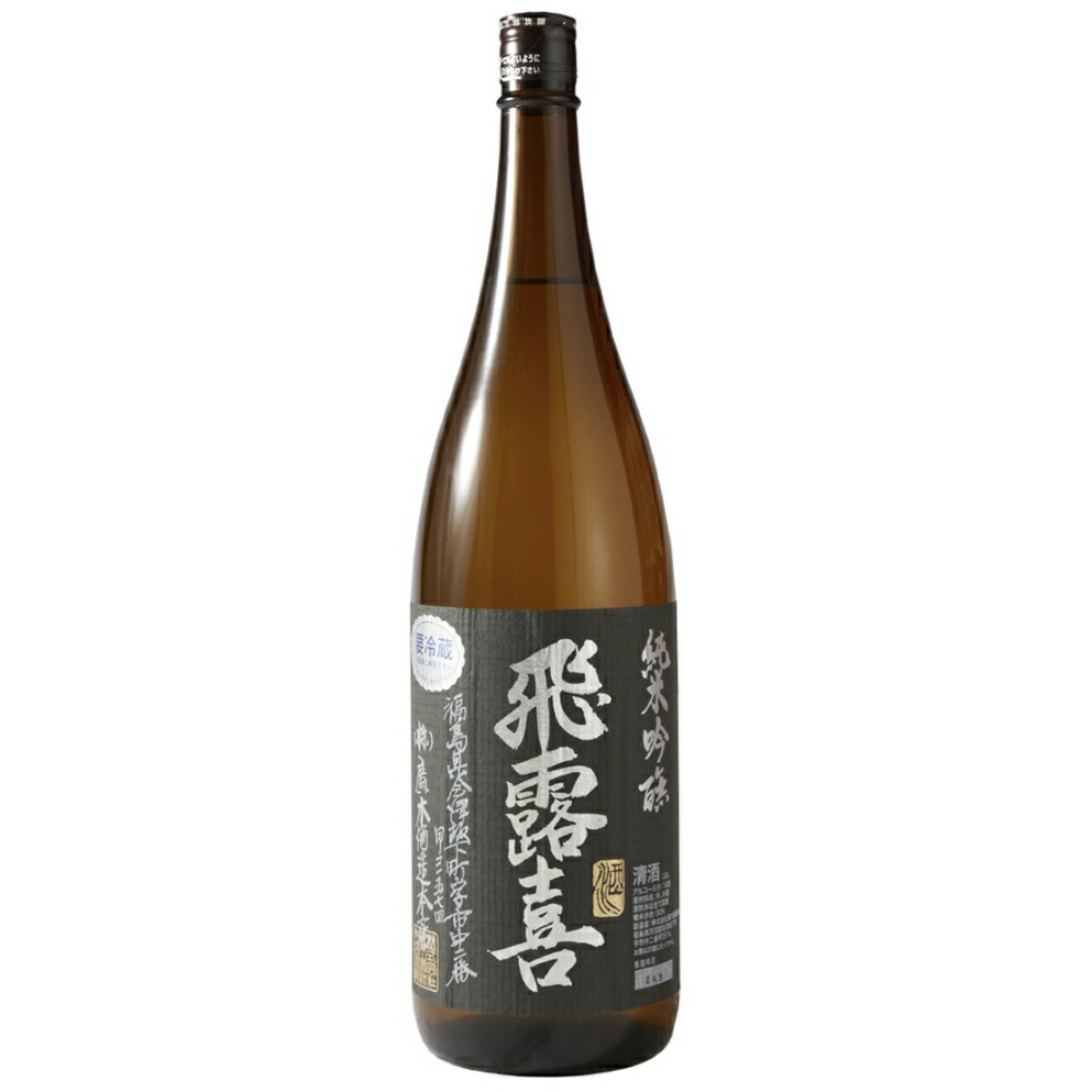 楽天市場】【2025年3月出荷分】 飛露喜 吟醸 山田錦 1800ml : 酒