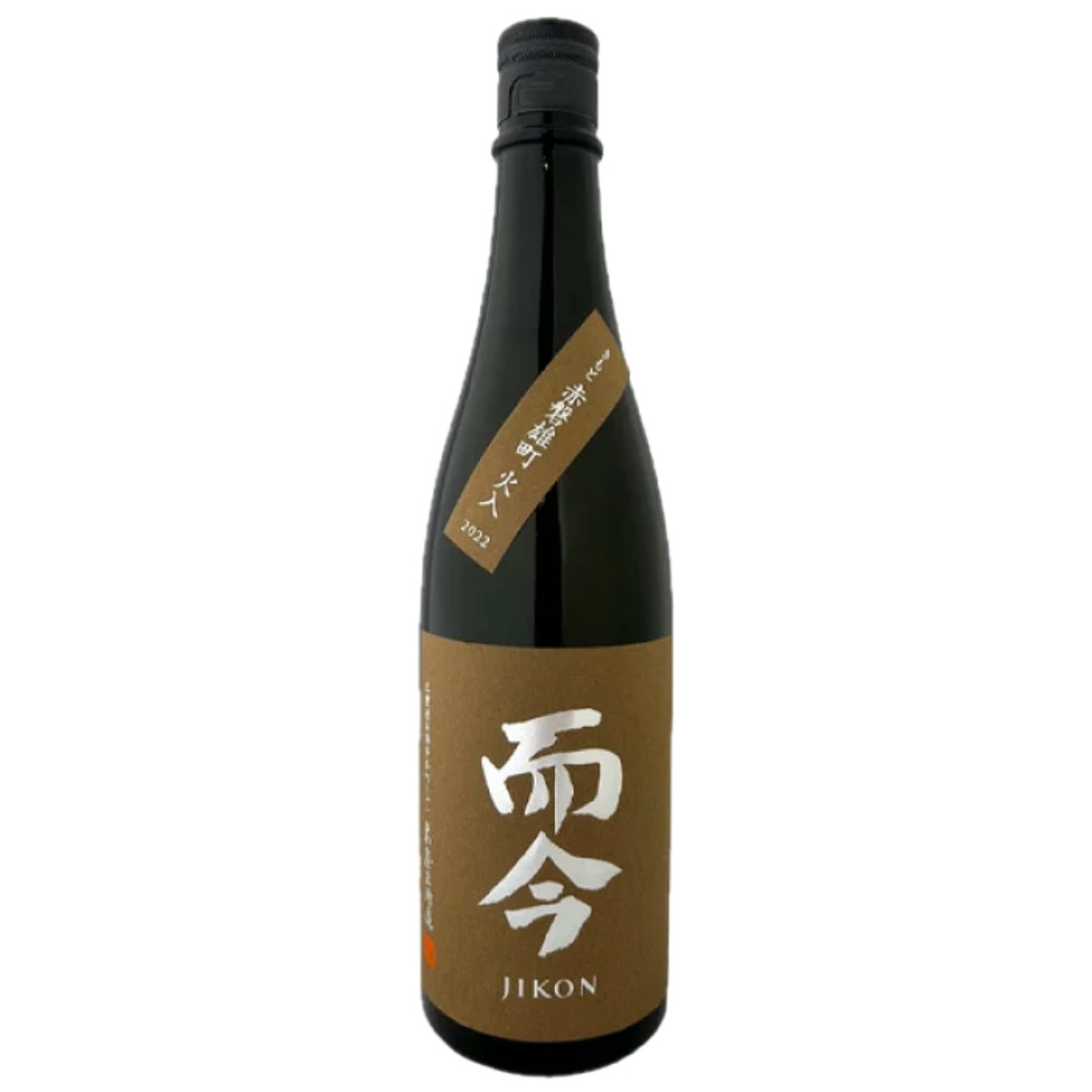 楽天市場】【2025年10月製造分・激レア】而今 生酛(じこん きもと