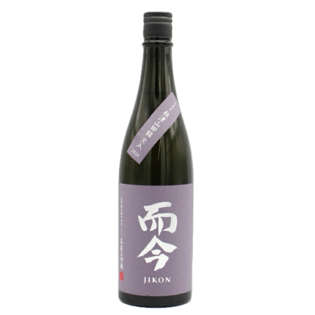 楽天市場】【2025年分・激レア】而今 生酛(じこん きもと）有機山田錦