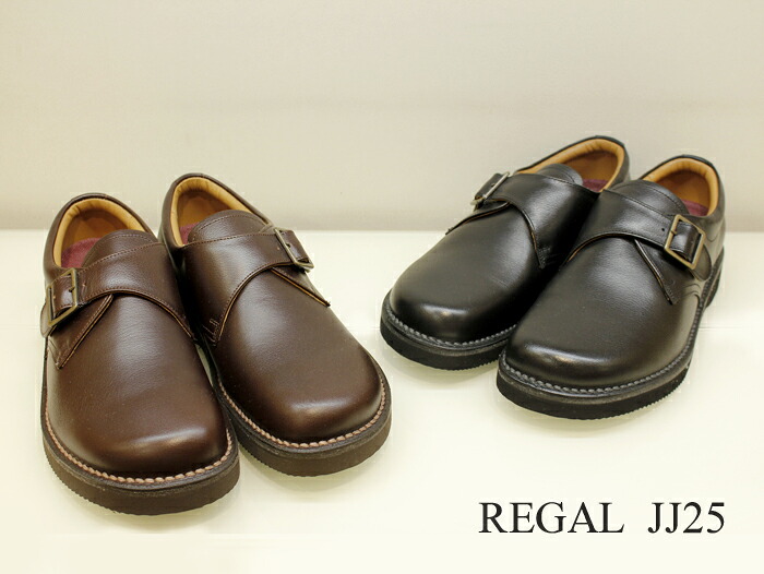 ■ REGAL WALKER リーガルウォーカーJJ25 モンクストラップ 商行為シューズ  黒いこと 赤銅色 オブリークトゥ 幅ひろい3E