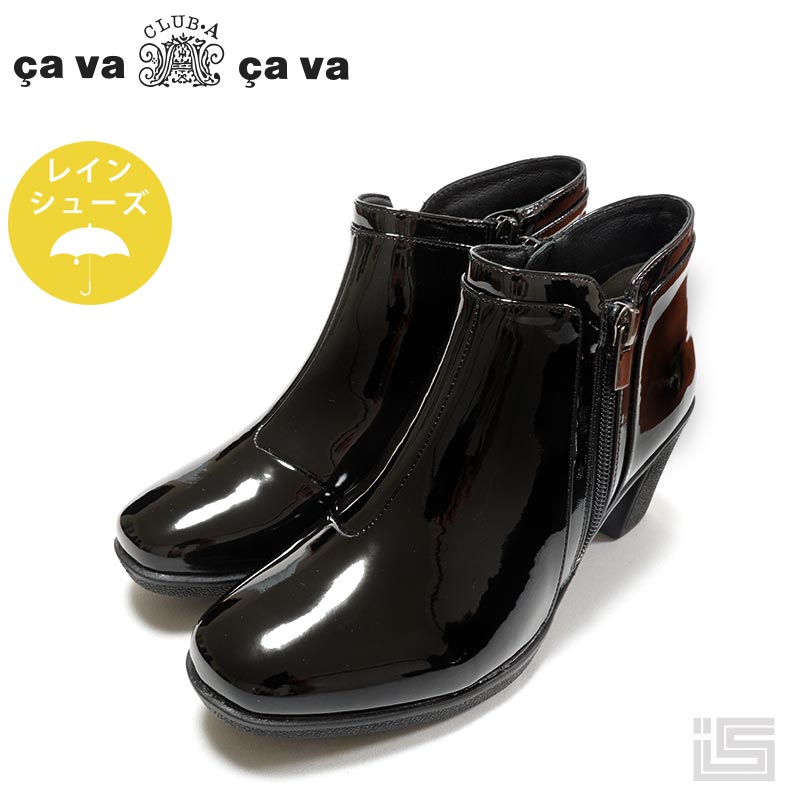 【新品】cava　cava サバサバ　エナメル　レインブーツ　ブラック　Mサイズ 楽天市場】cavacava サバサバ 【晴雨兼用】ヒールアップレインブーツ