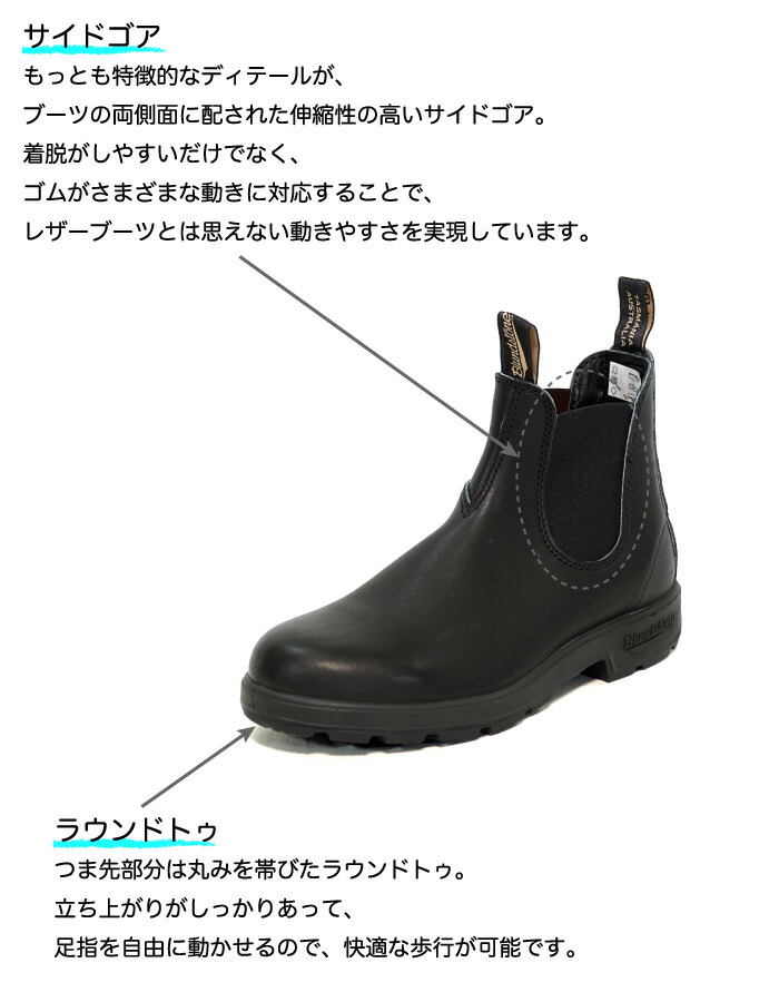 ■BlundstoneブランドストーンBS500050DARKBROWNブラウン茶ブーツレディースメンズレインシューズレインブーツ雨アウトドアフェス