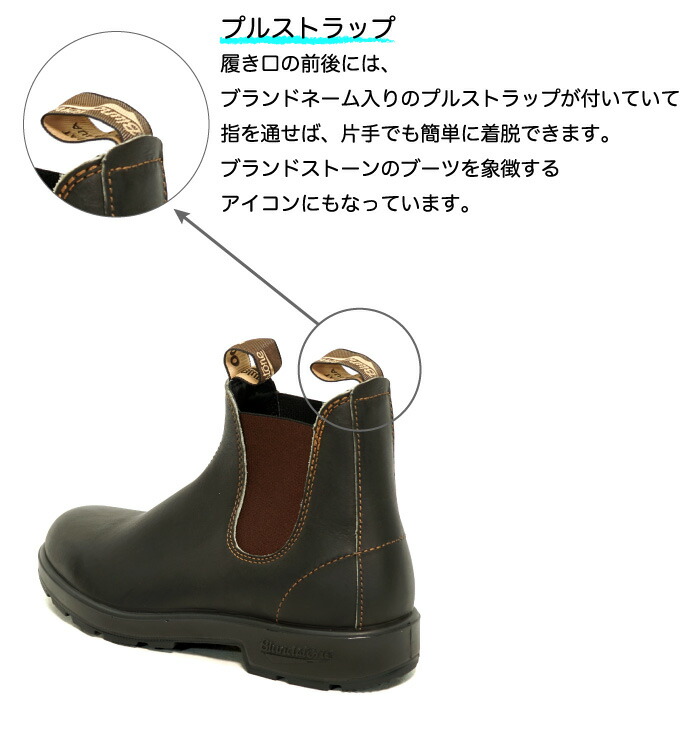 ■BlundstoneブランドストーンBS500050DARKBROWNブラウン茶ブーツレディースメンズレインシューズレインブーツ雨アウトドアフェス