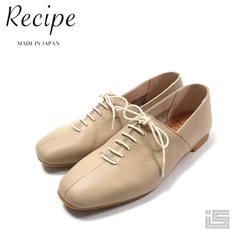 激安大特価！ Recipe レシピRP-524 GreyBeige グレーベージュ ゴム紐レースアップシューズスクエアトゥがアクセントレディースシューズ  日本製 fucoa.cl