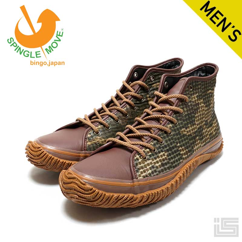 楽天市場】□ 【靴ヒモ通しサービス実施中】 SPINGLE MOVE スピングル