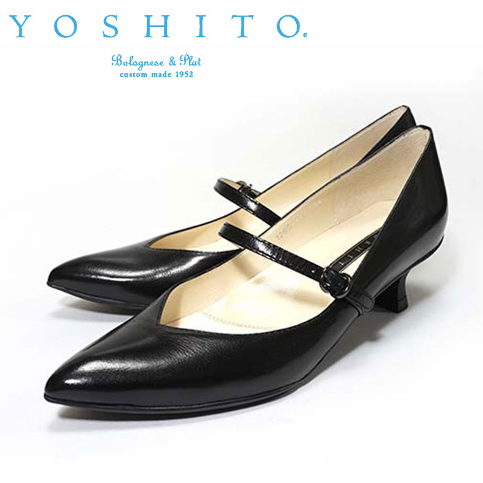 楽天市場】□ YOSHITO ヨシト7100 BLACK-Aシルキーフィルム 加工