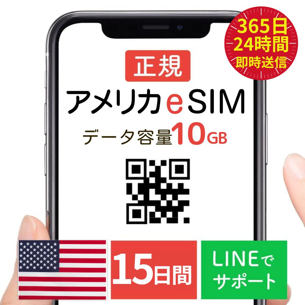 未開封 e-simモバイルルータQRコード使用可能！Linklan eSIM e-simモバイルルータQRコード使用可能 Linklan eSIM FS050Wの代わりに