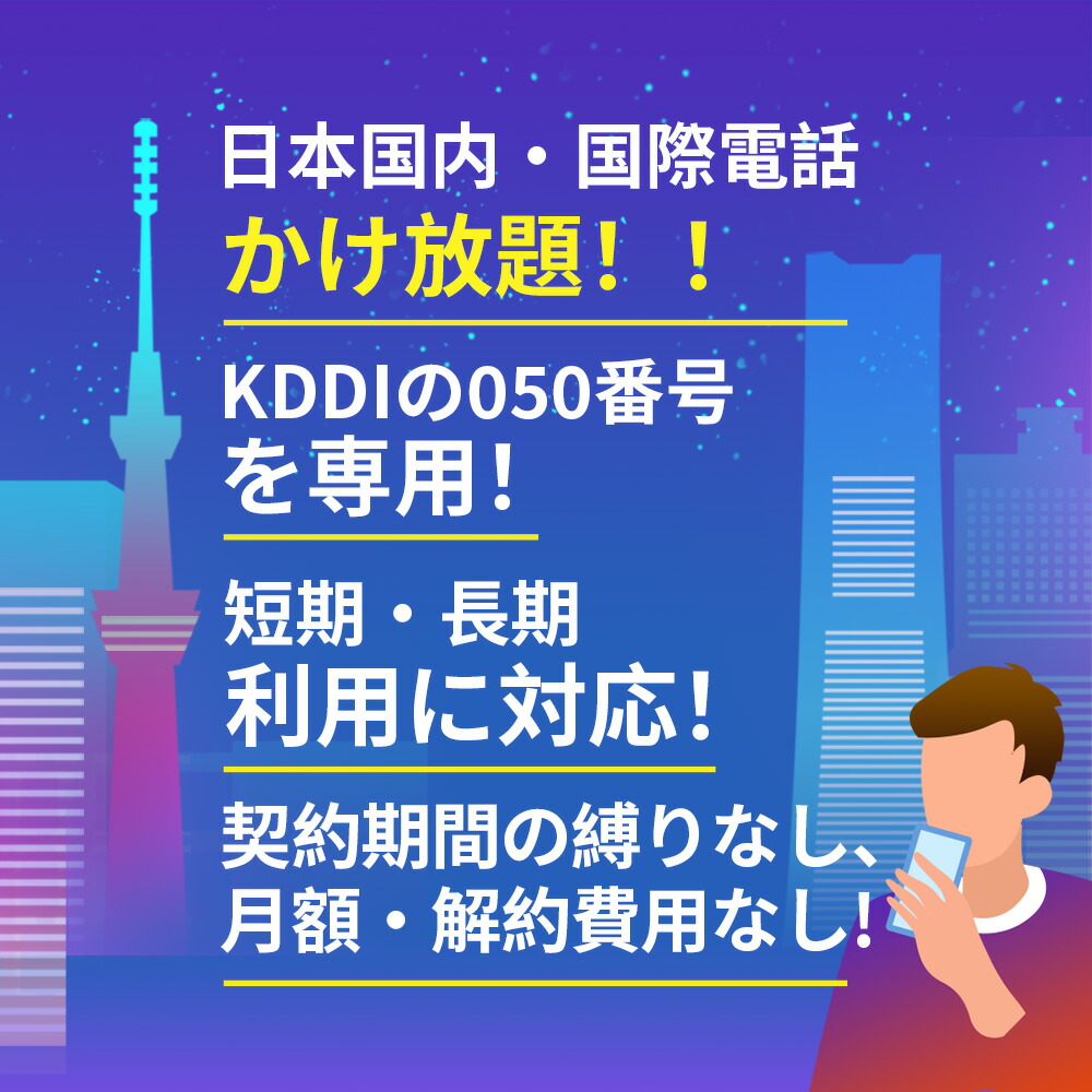 楽天市場】WiFiルーター端末+データ専用SIM(15GB+最大256Kbpsに180日間)同梱パッケージ : iBATTLE