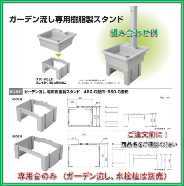 楽天市場】タキロン 研ぎ出し流し 450-D型 みかげ デラックスタイプ W460×D430×H150mm おしゃれ 水栓パン ガーデンパン ガーデン 流し（商品コード290043） : ＩＢＥＬＬ アイベル