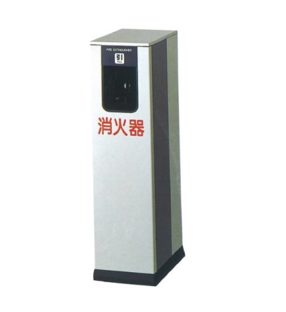 消す器書き込み箱   MHD-440 消す器ボックス席 しろがね色＆薄墨色 取り付け型 図案化 かっこ良い 防災関連グッズ-その他-日用品雑貨・文房具・手芸