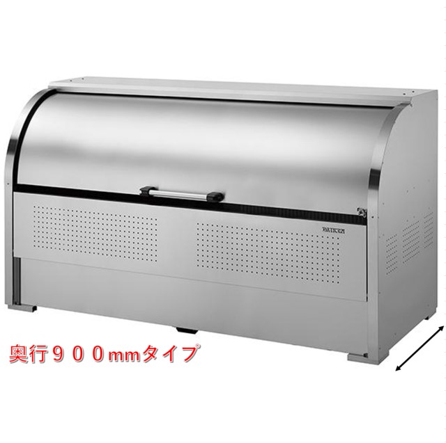 ダイケン  間口 1950  CKS-1909  ステンレス鋼ゴミ取りあつめる庫 クリーンストッカー 露天 大型 紙くずかご ゴミ置き
