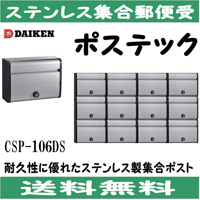 楽天市場】キョーワナスタ KS-MB621S-L（静音大型ダイヤル錠）戸