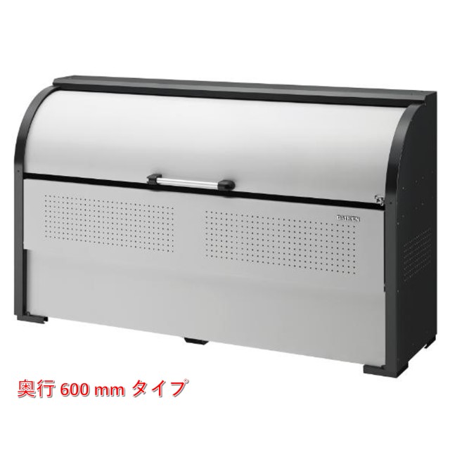 ダイケン  間口 1950  CKR-1906-2（ 奥ふかさ 600 ）スチール写真ゴミ取りあつめる庫 クリーンストッカー 露天 大型 紙くずかご ゴミ置き