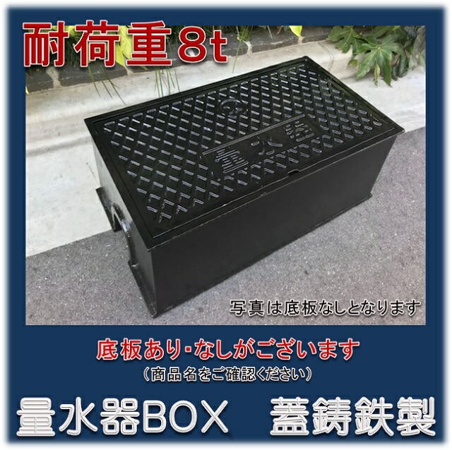 【楽天市場】日之出水道機器 ヒノデ フタ寸法 ３７０Ｘ２２０ NCP-20 用 量水器ボックス蓋 フタのみ（フタGFPP 青 ）【積載禁止文字あり】【 水道メーターの蓋】 : ＩＢＥＬＬ アイベル