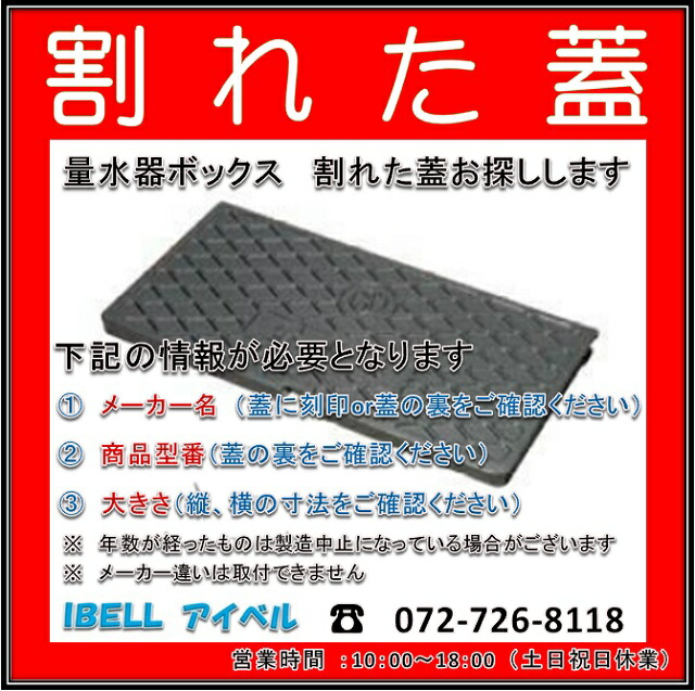 楽天市場】【在庫あり!即対応】前澤化成工業 マエザワ MB-25SCD 楽天市場】【在庫あり!即対応】前澤化成工業 マエザワ MB-25SCD