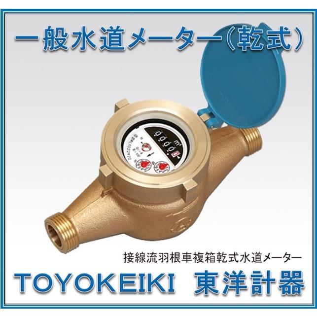 楽天市場】【国家検定合格品】 アズビル金門(金門製作所 楽天市場】【国家検定合格品】 アズビル金門(金門製作所