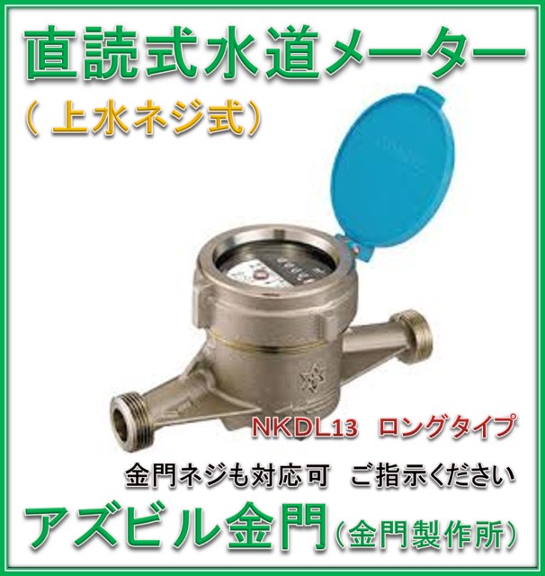 まるたん KUROTAKISAN MARU Ⅲ（黒滝山丸Ⅲ）”竣工 ～次世代石炭船「EeneX
