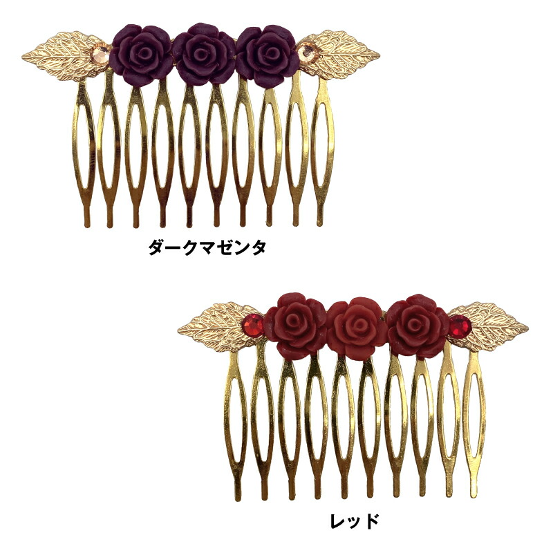 贈る結婚祝い フラメンコ ペイネタ シルバー黒ペイネタ2個組 ienomat.com.br