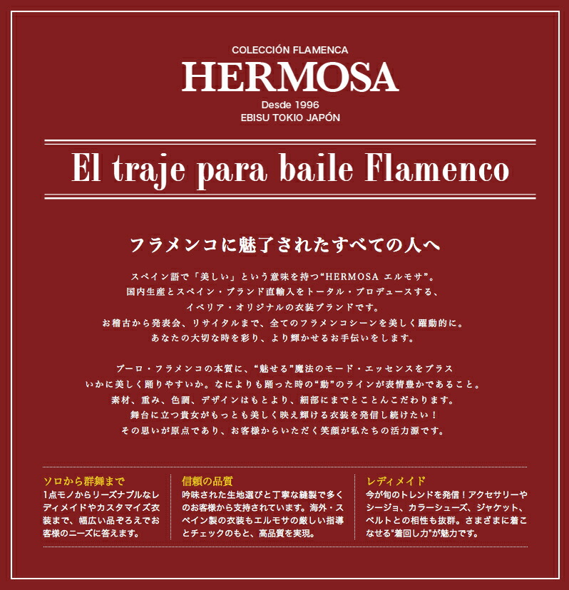 【レビューを書いて5%OFFクーポンゲット】2段フリル7分袖ブラウス/アイボリー【日本製】【フラメンコ衣装】