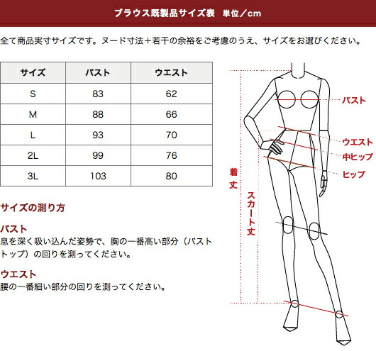 【レビューを書いて5%OFFクーポンゲット】2段フリル7分袖ブラウス/アイボリー【日本製】【フラメンコ衣装】