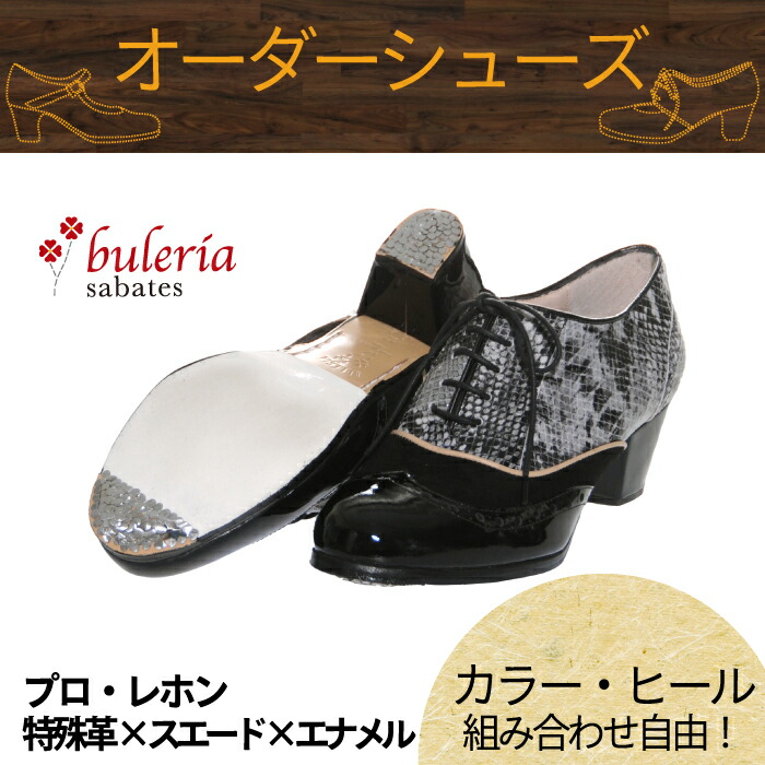 ブレリア・サバテス〉ブラック花柄【フラメンコシューズ】サパトス　zapatos ブレリア・サバテス〉ブラック花柄【フラメンコシューズ
