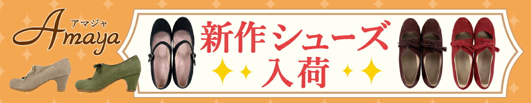 楽天市場】〈メンケス〉セミプロ/黒スエード【普通幅(B)・幅広(C