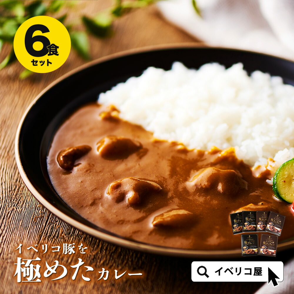 ゴロゴロお肉 ☆ ポークカレー レトルトカレー 中辛 18袋 sd1_4b96ea858a090bfa353476b727