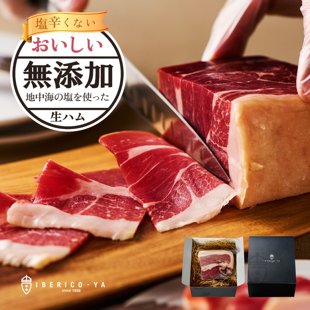 74649円 価格 交渉 送料無料 生ハム スペイン産 ハモンイベリコ ベジョータ原木 骨付き グランレゼルバ 36ヶ月熟成 74649円 価格 交渉 送料無料 生ハム スペイン産 ハモンイベリコ ベジョータ原木 骨付き グランレゼルバ 36ヶ月熟成