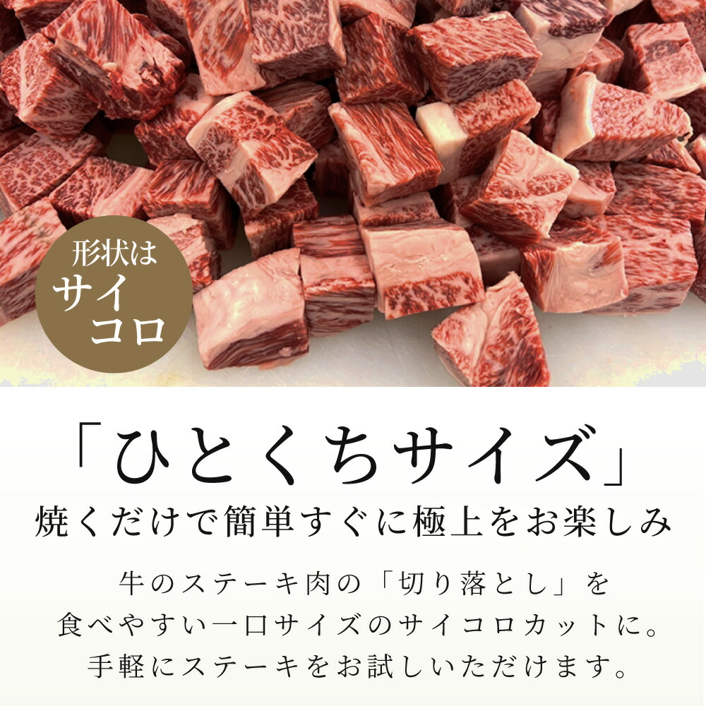 【大容量1kg1キロ】訳ありヒレ肉サイコロステーキ高級肉切り落としテンダーロイン数量限定ステーキ焼肉牛肉肉バーベキュー高級BBQ冷凍