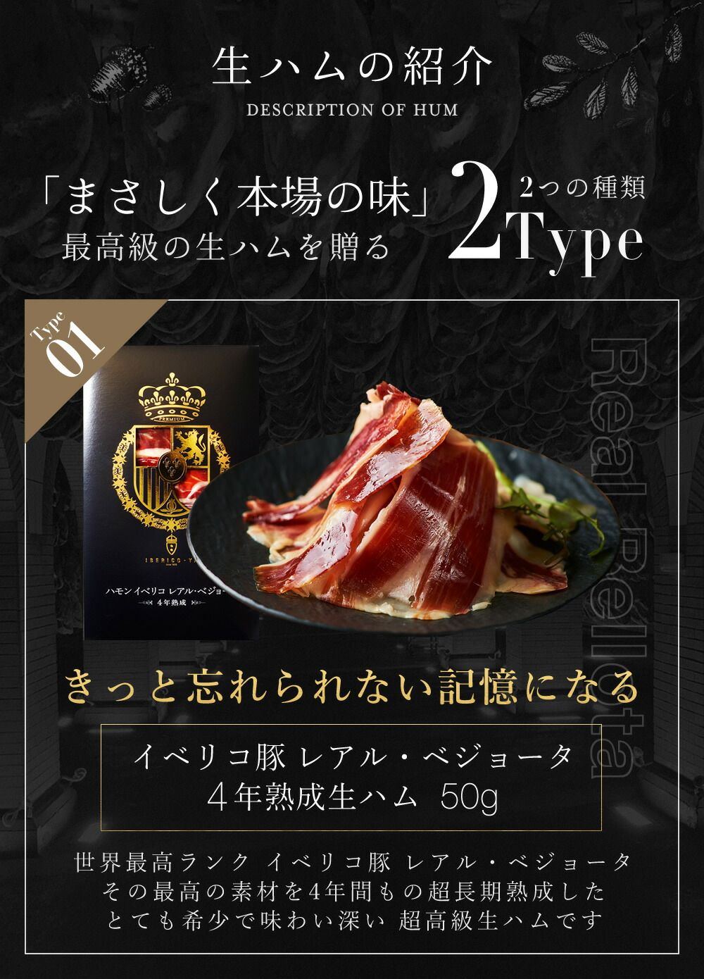 爽やかかつ華やかに香る 爽やかかつ華やかに香る グラン クロット デルス 白ワイン 清々しいあの人へ向けたギフトセット チャレロ チャレロ 冷蔵 2種 白 生ハム 贈答用 オムス イベリコ豚 高級 ギフト ワイン 珍味 食べ物 おしゃれ 父の日 ギフト お中元 御中元