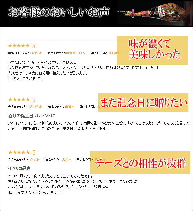 【送料無料】ハモンイベリコ・デ・ベジョータ・スライス100gイベリコ豚生ハム母の日父の日お中元お肉ギフト珍味ワインのつまみ人気老舗内祝いギフトお取り寄せグルメ高級