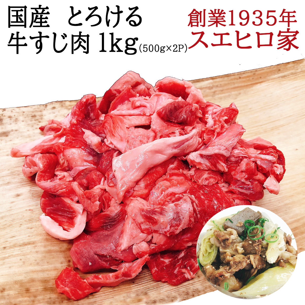 楽天市場 国産 黒毛和牛 特選ロース 焼肉 500g 送料無料 焼肉用 焼肉セット 牛肉 アウトドアbbq 最高級 ロース肉 お取り寄せグルメ 食品 お肉おいしい 誕生日プレゼント 男性 40代 50代 60代 お中元 イベリコ豚専門店 スエヒロ家