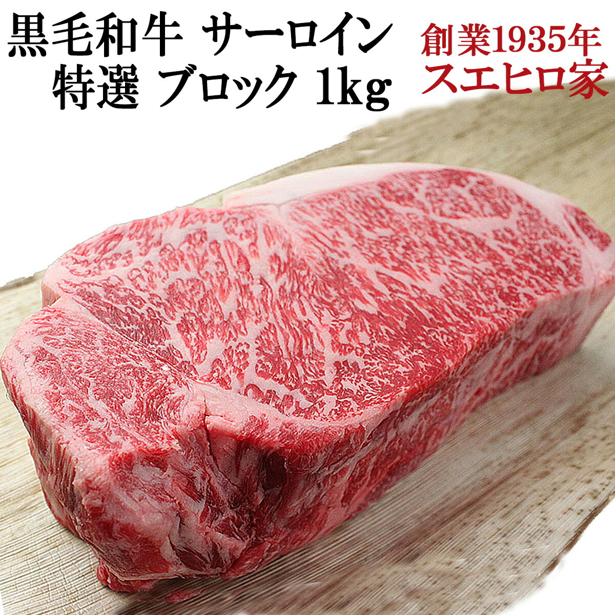 楽天市場】国産 黒毛和牛 極上 赤身 モモ すき焼き肉 2kg 送料無料 A4 A5 等級 最高級 すきやき 牛肉 食べ物 お肉 最高級 高級 誕生日すき焼き  牛もも プレゼント お歳暮 お正月グルメ 父の日 ギフト父親 誕生日 国産牛 すき焼き 還暦 60代 食品 食べ物