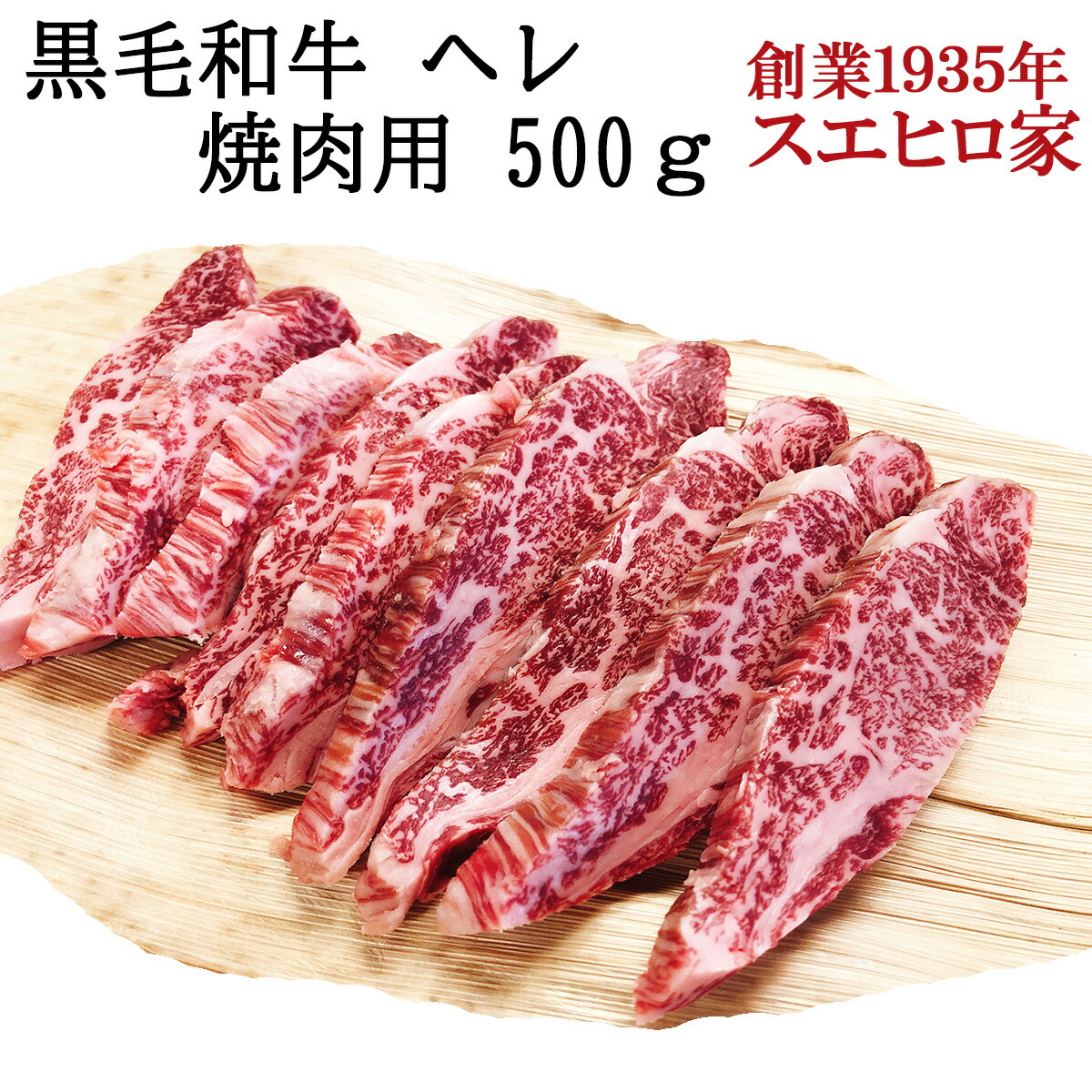 楽天市場】柔らかい 黒毛和牛 牛ヒレ肉 焼肉 1kg 国産 牛ヘレ フィレ 牛ヒレ肉 牛ヘレ肉 国産 送料無料 訳あり 肉 牛ヒレ肉 牛ヘレ フィレ  赤身肉 最高級 A4 A5 牛肉 和牛 お肉 ギフト お取り寄せグルメ 誕生日プレゼント 食べ物 1キロ 食品 肉 高級肉