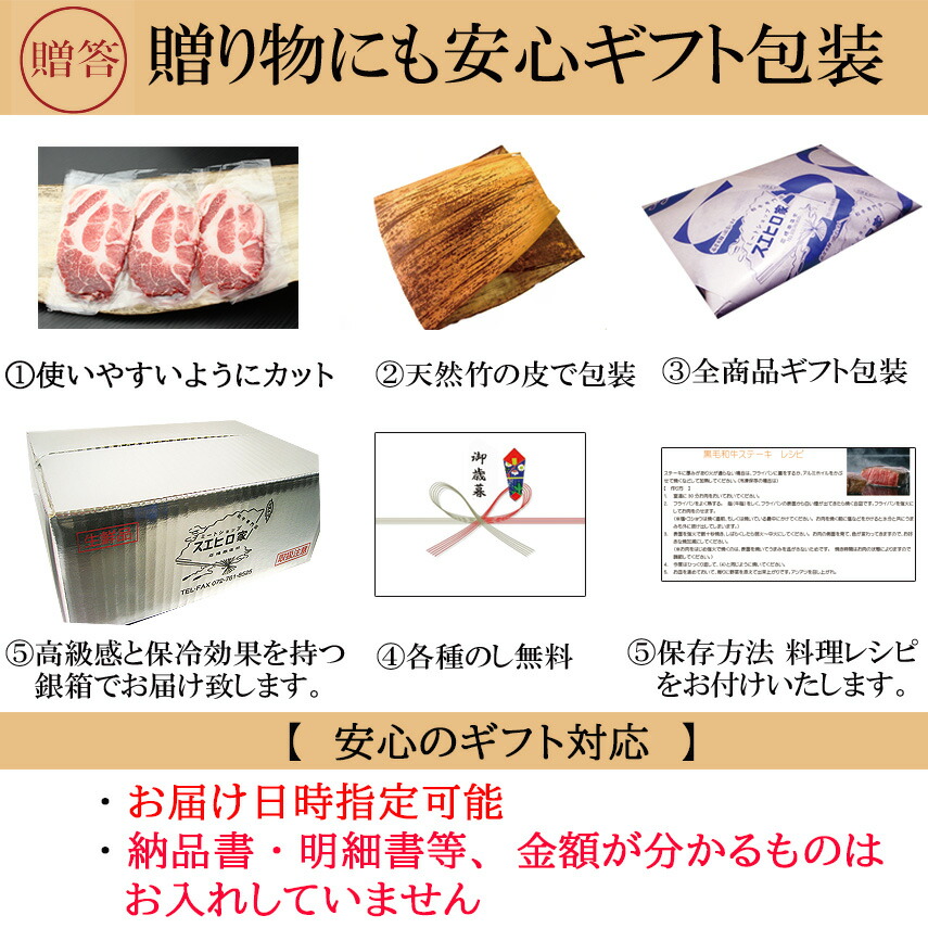 イベリコ豚霜降りセクレトステーキ肉3枚×150g最高級ベジョータ【肉ギフト父の日お肉お取り寄せグルメお中元食べ物お肉イベリコギフト食品高級肉豚肉黒豚スエヒロ家】