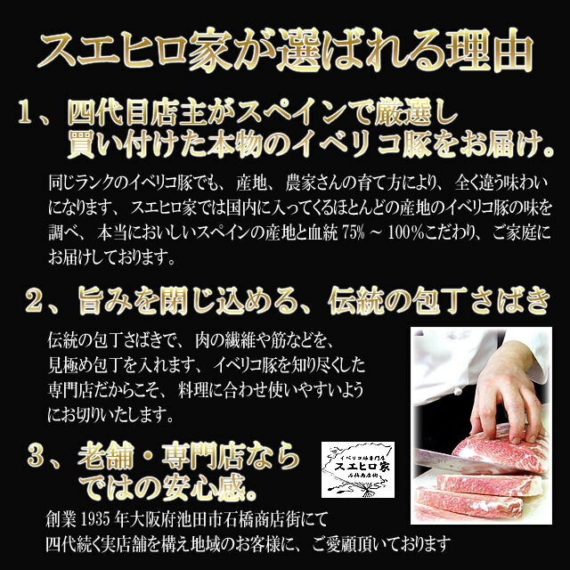 【送料無料】ハモンイベリコ・デ・ベジョータ・スライス100gイベリコ豚生ハムお肉ギフト珍味ワインつまみ老舗内祝いお取り寄せグルメ高級お歳暮お正月誕生日食べ物食品あす楽便対応あす楽