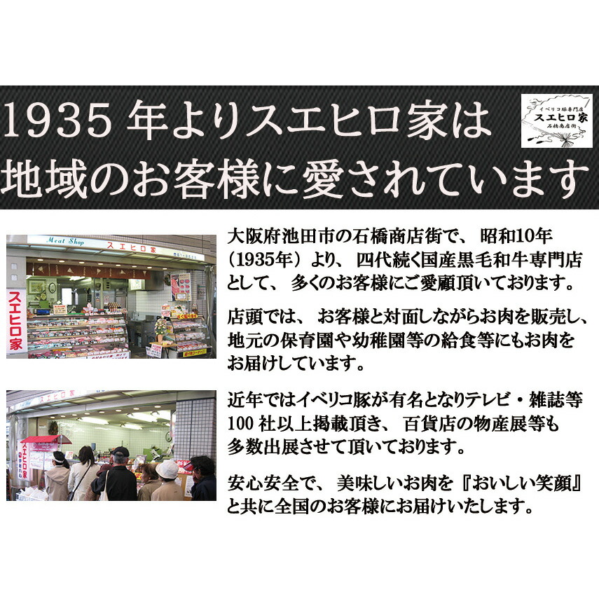 イベリコ豚霜降りセクレトステーキ肉3枚×150g最高級ベジョータ【肉ギフト父の日お肉お取り寄せグルメお中元食べ物お肉イベリコギフト食品高級肉豚肉黒豚スエヒロ家】